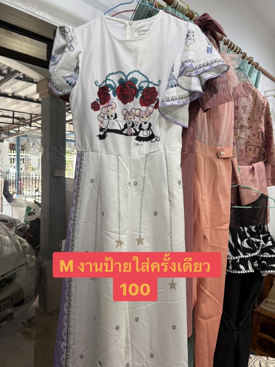GG-10067