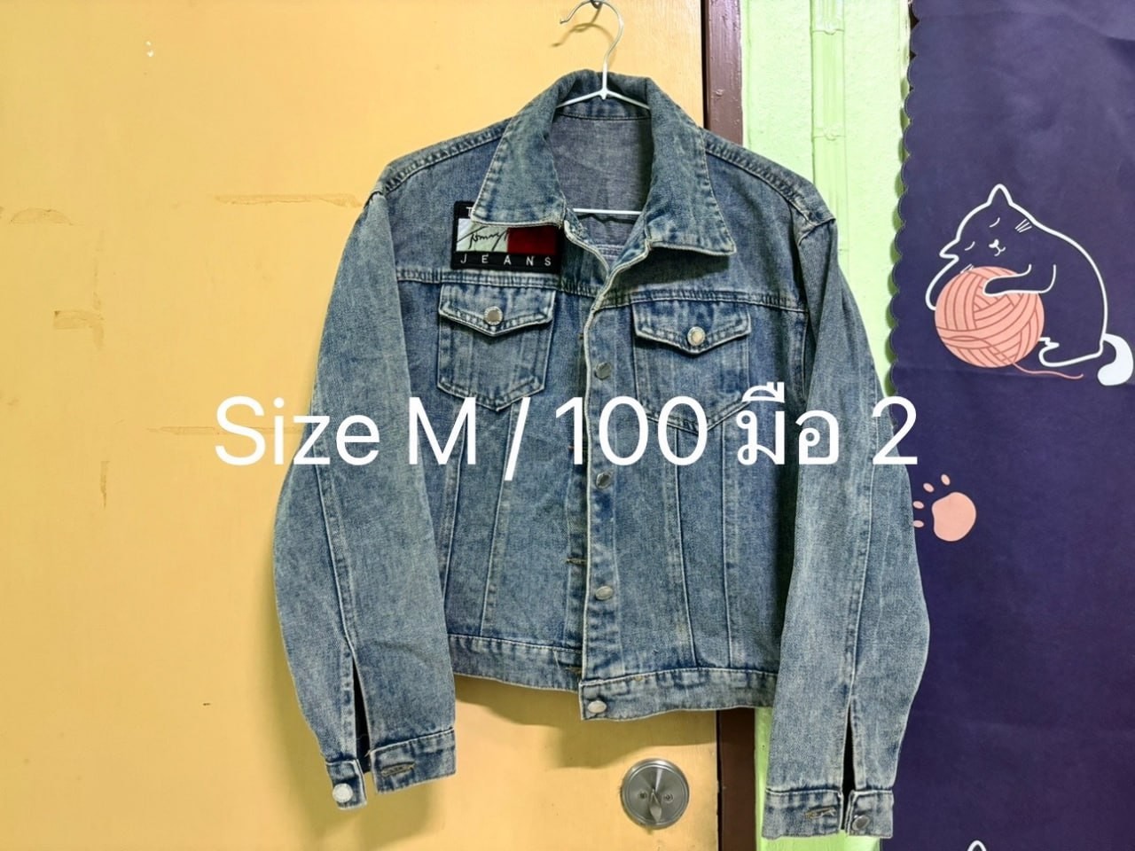 B112650