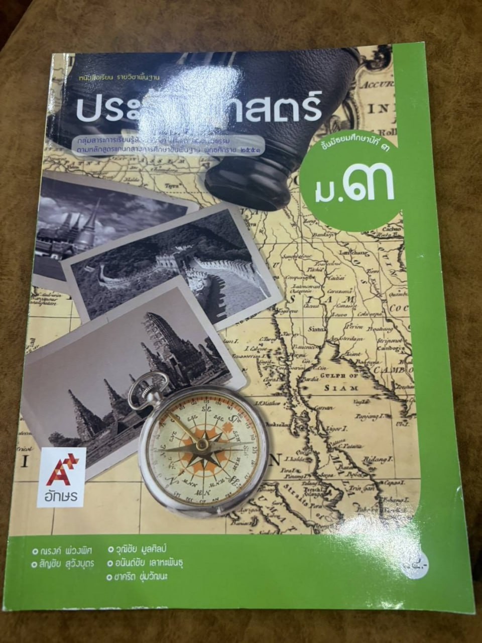 DF3-0032