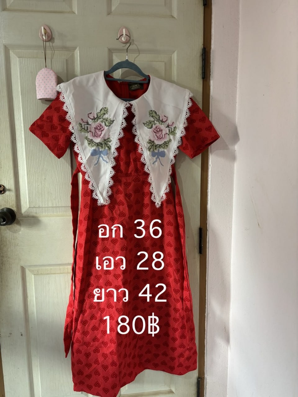 SHOP-146