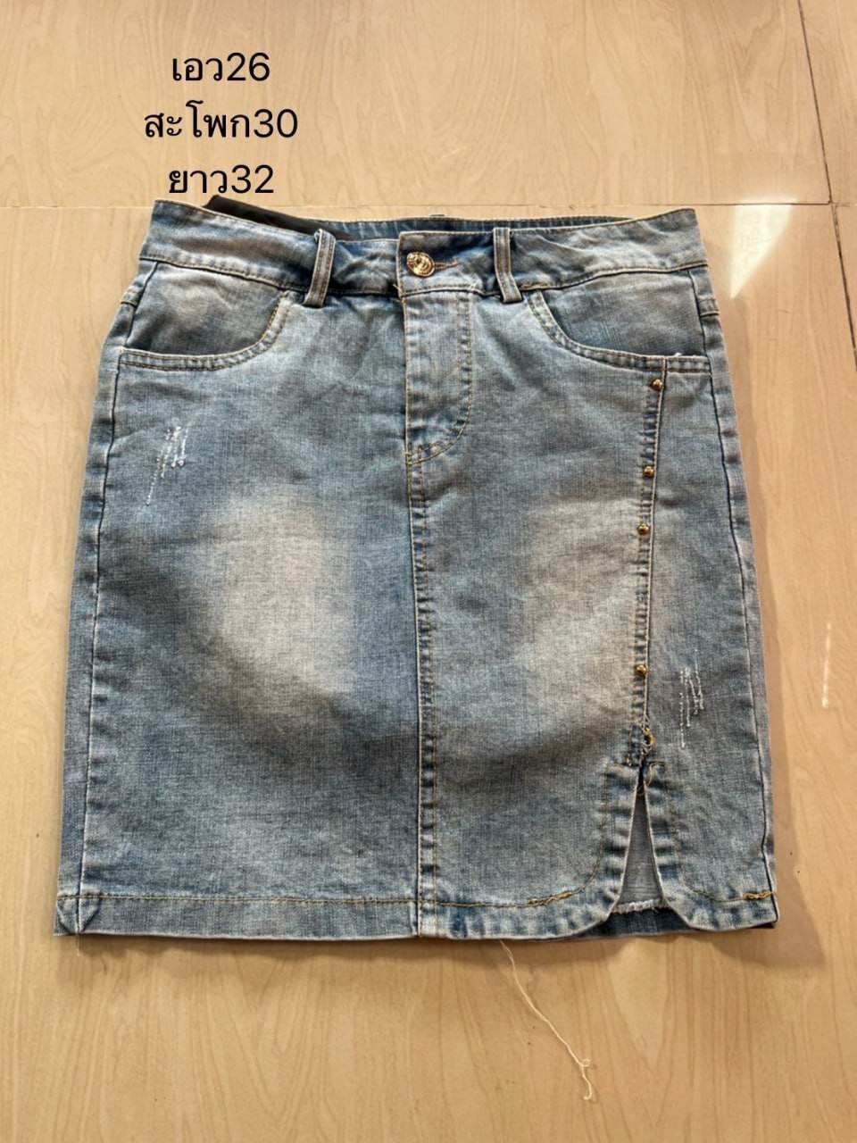 G9B-5245