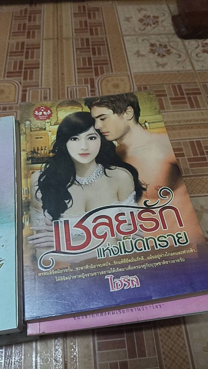 SHOP-J501