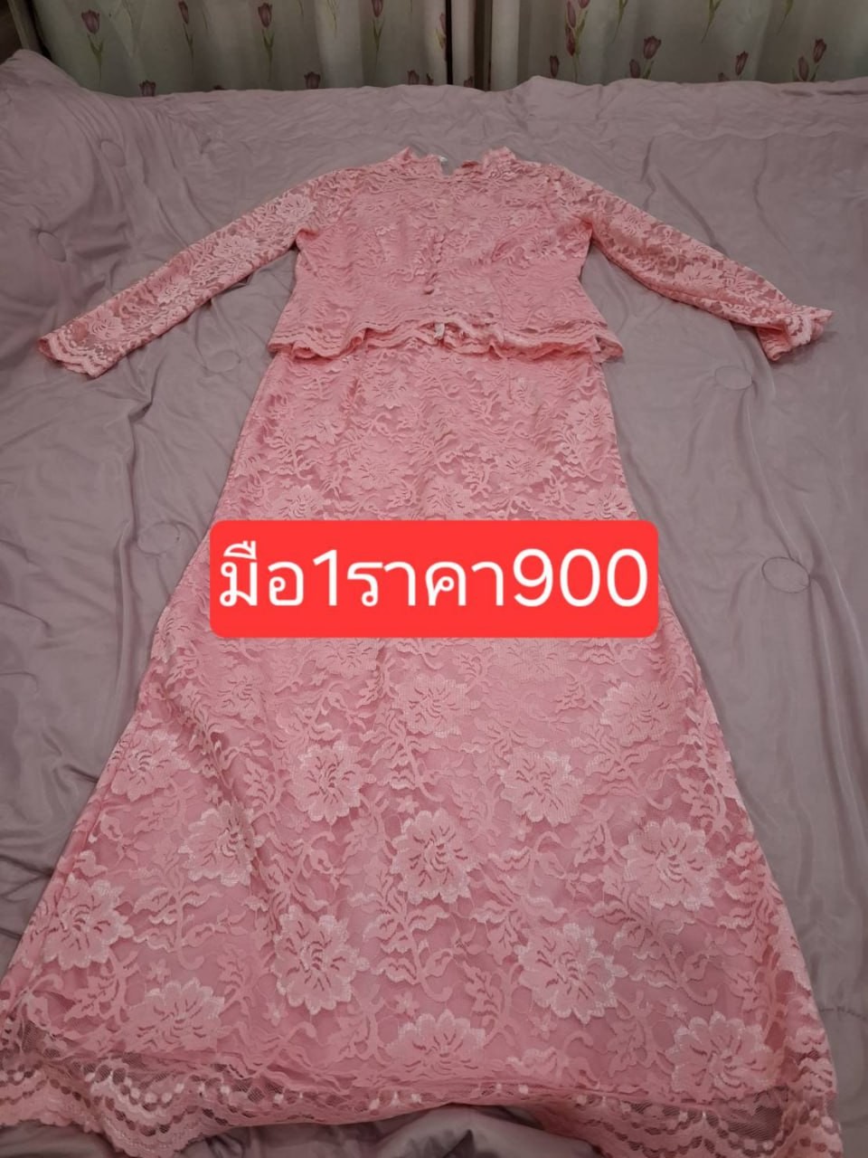 คนึง54-933