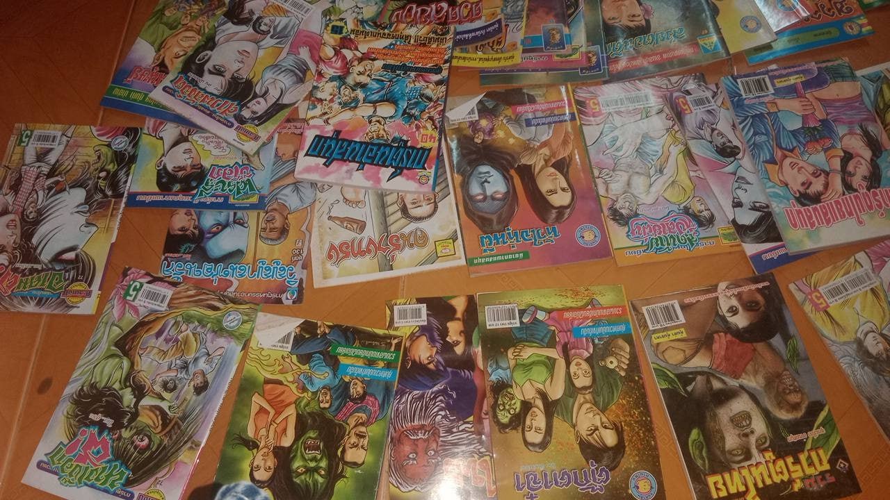 SHOPR1-16