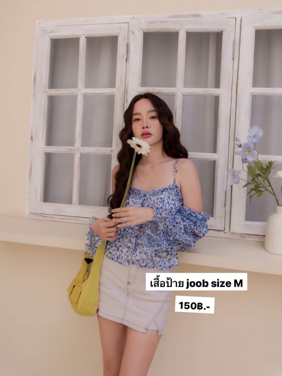 B2090502