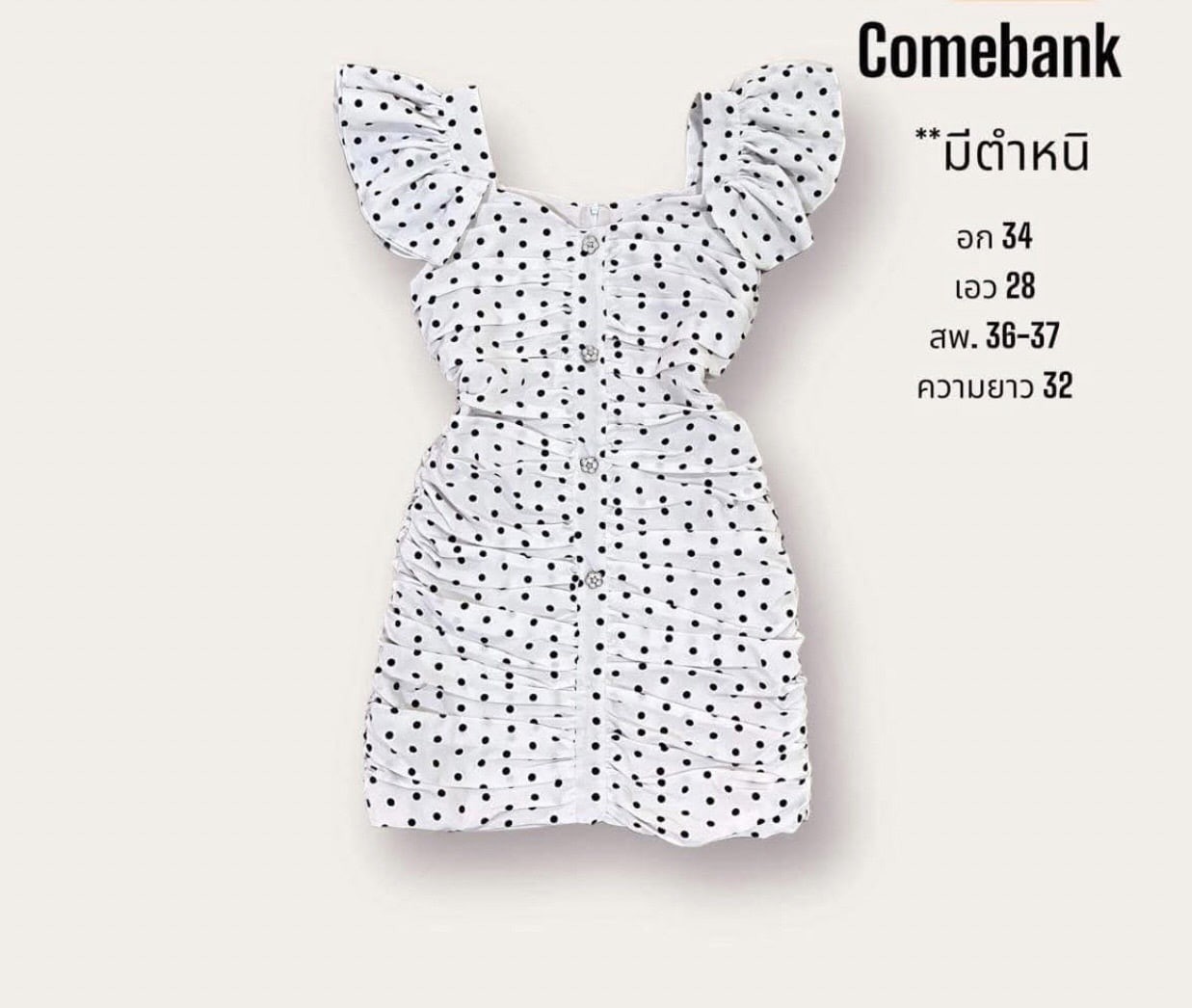 Namtan fashion188