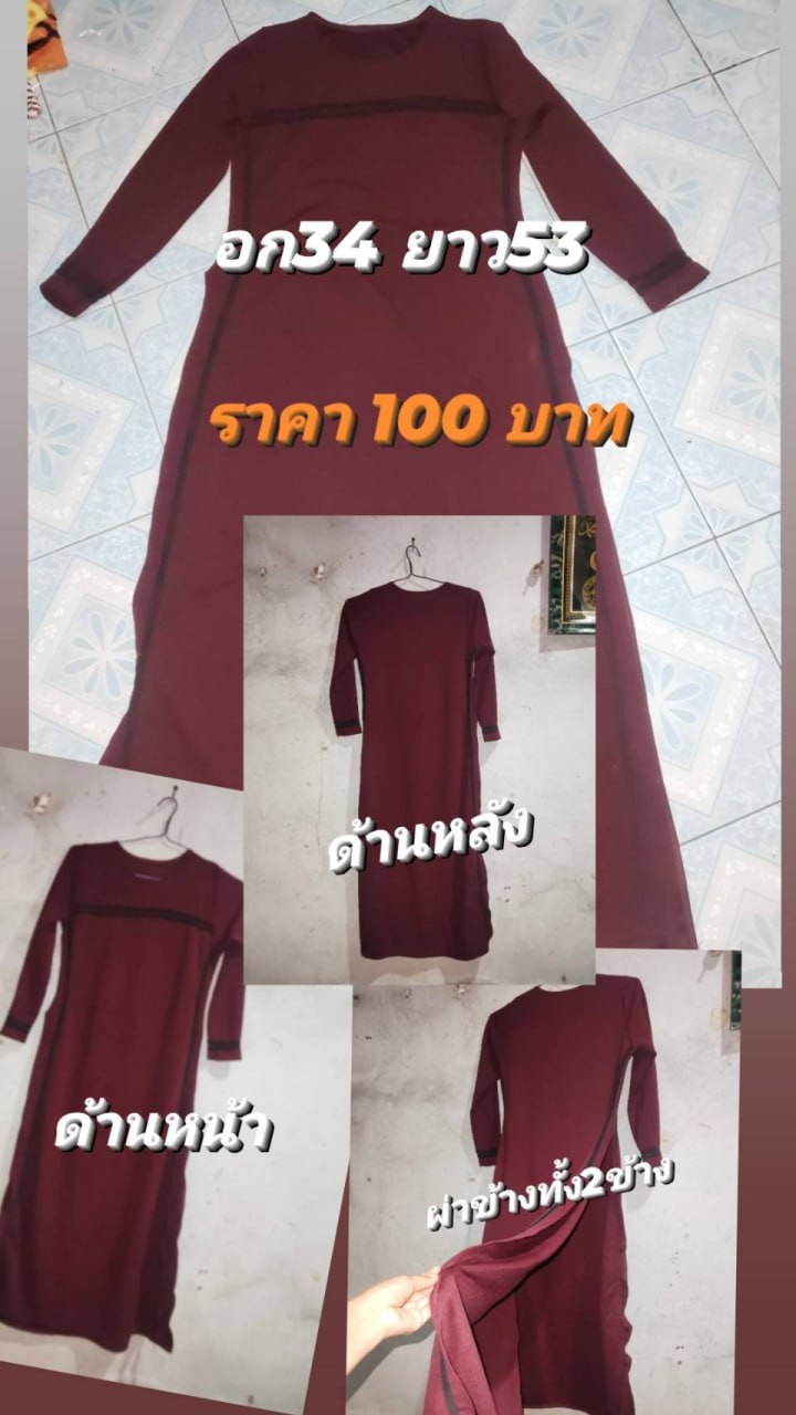 NF-01919