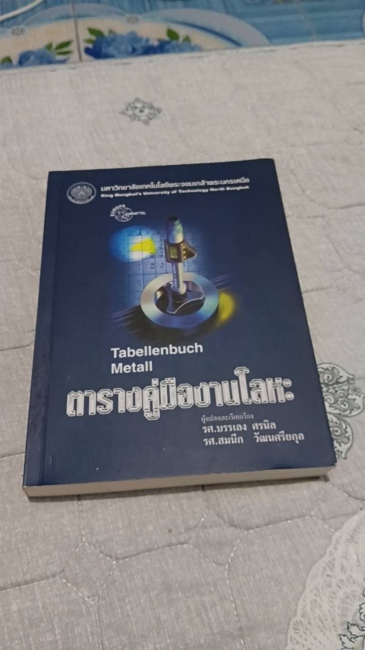 F5-9913