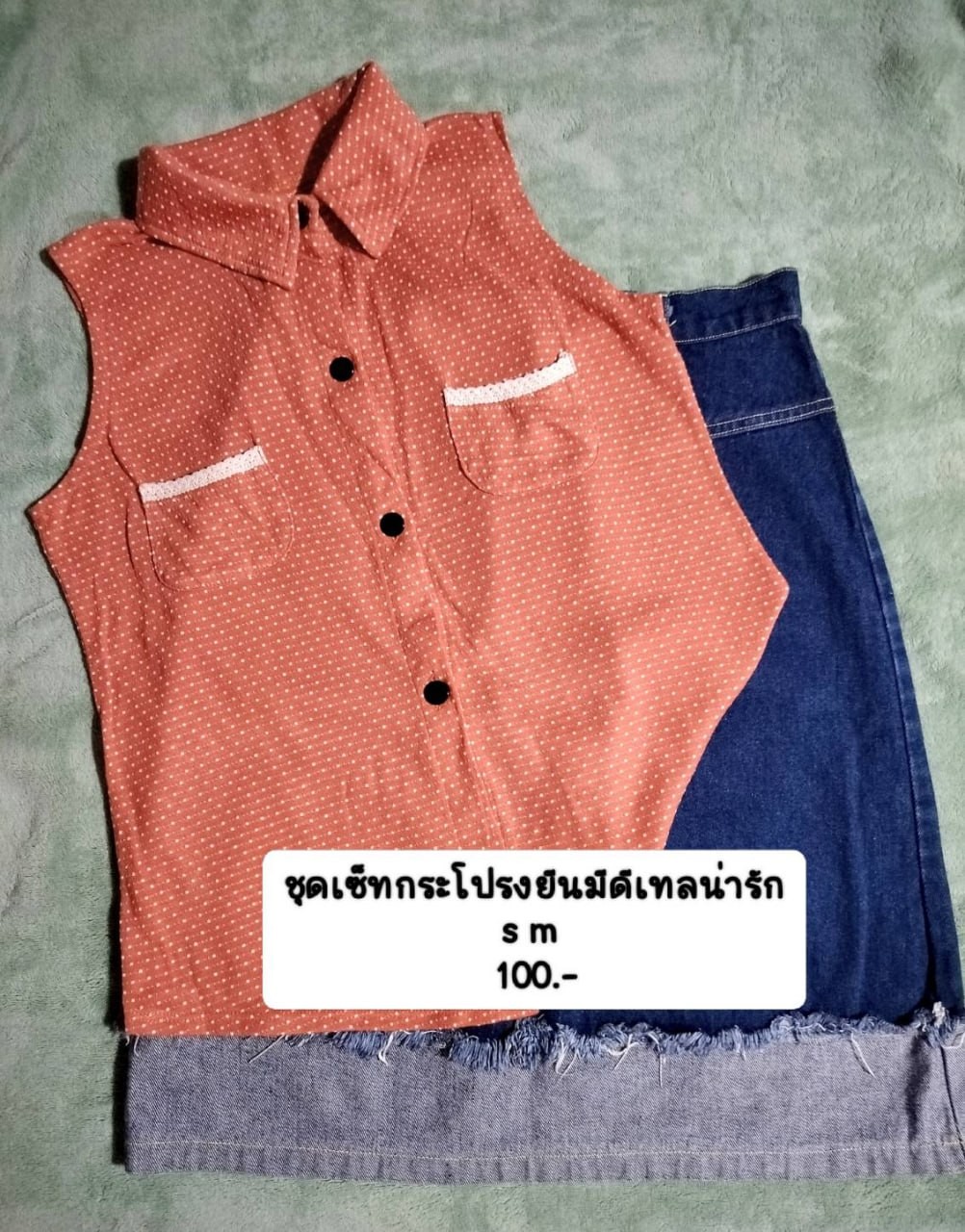 BUDO-55229
