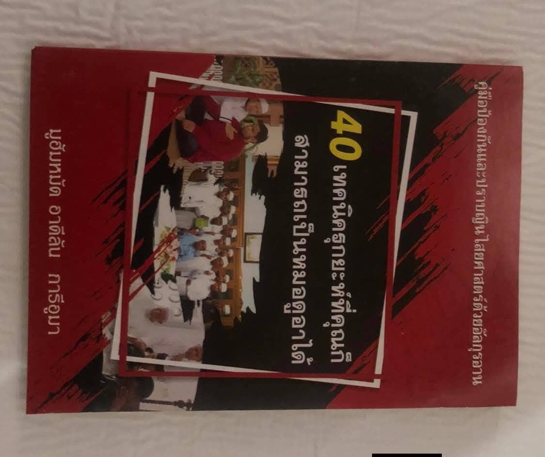 RD1-0009
